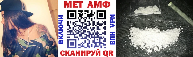 АМФЕТАМИН Premium Комсомольск