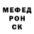 Alpha PVP СК MEM HO