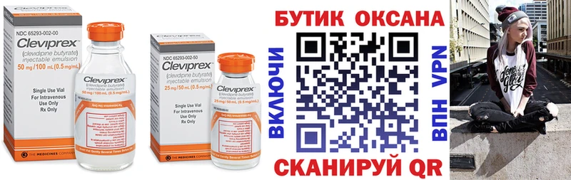 цена   Комсомольск  БУТИРАТ BDO 