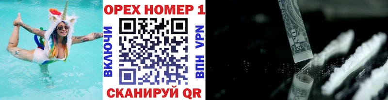 КОКАИН Боливия  Комсомольск 