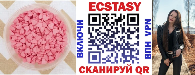 Ecstasy 300 mg Комсомольск