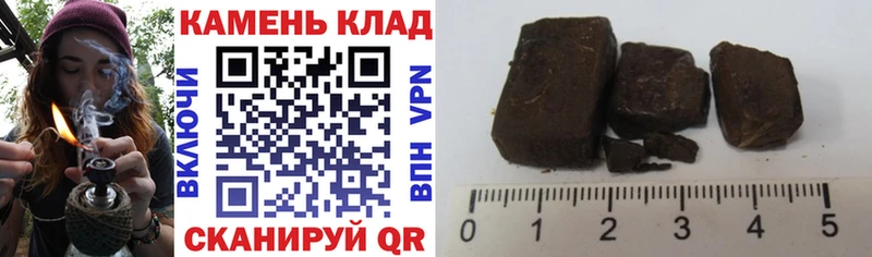 ГАШИШ AMNESIA HAZE Комсомольск