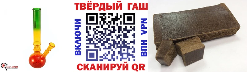 магазин продажи Комсомольск ГАШИШ Ice-O-Lator