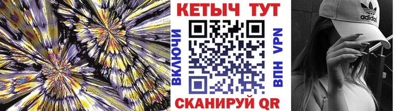 Кетамин ketamine  сколько стоит  Комсомольск 