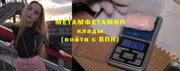 амфетамин Балабаново