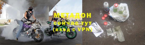 амфетамин Балабаново