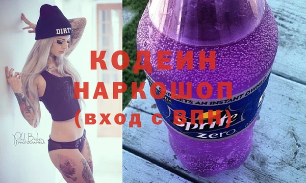 мефедрон Балахна