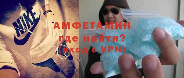 мефедрон Балахна