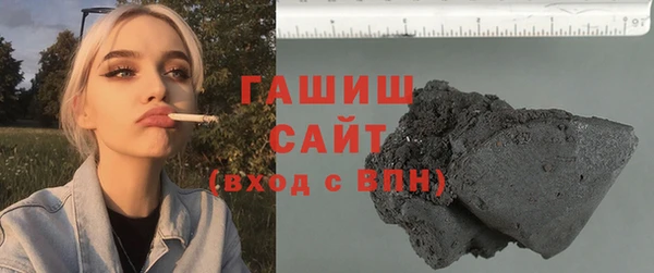 герыч Баксан