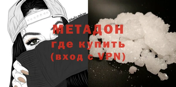 герыч Баксан