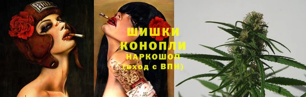 мефедрон Балахна