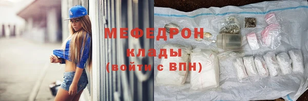амфетамин Балабаново