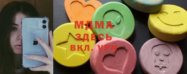 герыч Баксан