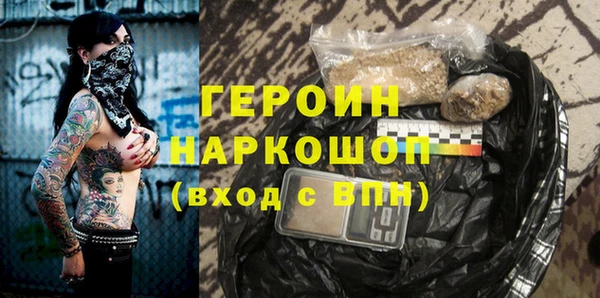 амфетамин Балабаново