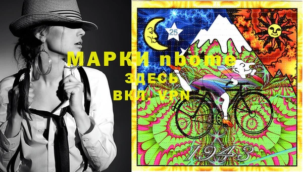герыч Баксан