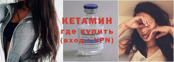 амфетамин Балабаново