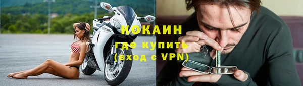 амфетамин Балабаново