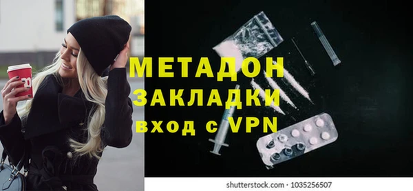 мефедрон Балахна