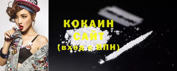 герыч Баксан