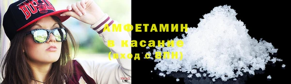амфетамин Балабаново