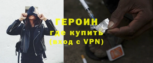 герыч Баксан