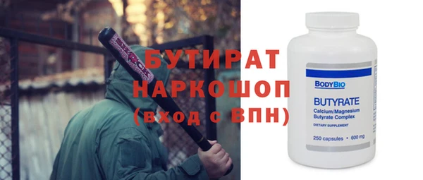 мефедрон Балахна