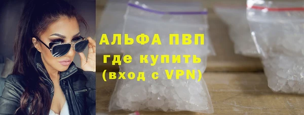 герыч Баксан