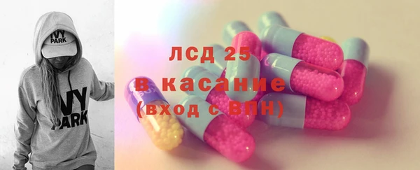 мефедрон Балахна
