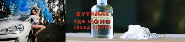амфетамин Балабаново