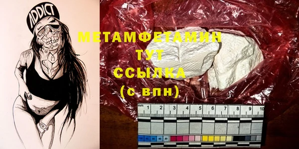 бошки Бугульма