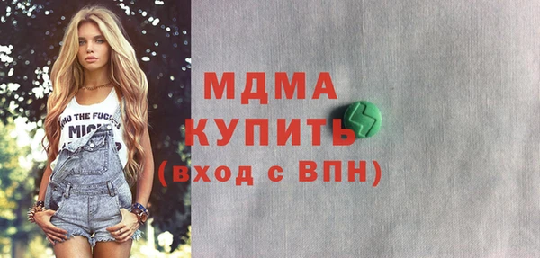 мефедрон Балахна