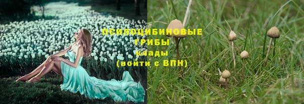амфетамин Балабаново