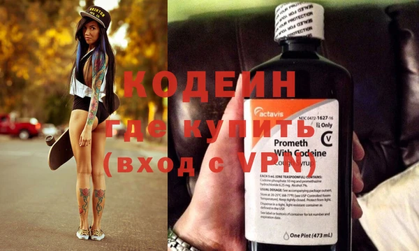 мефедрон Балахна