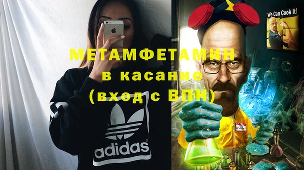 амфетамин Балабаново