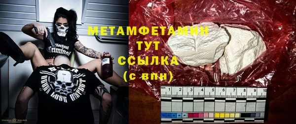 амфетамин Балабаново
