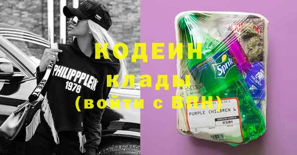 амфетамин Балабаново