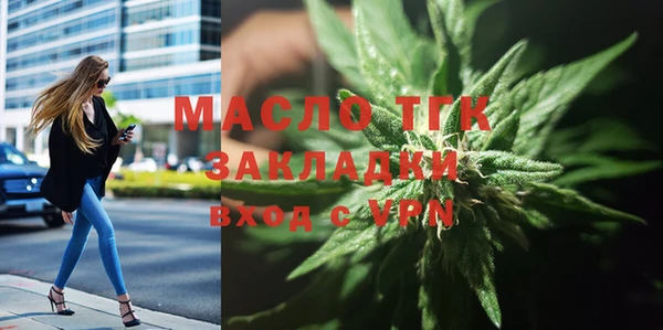 амфетамин Балабаново