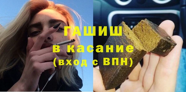 мефедрон Балахна