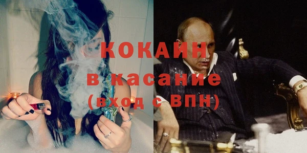 мефедрон Балахна