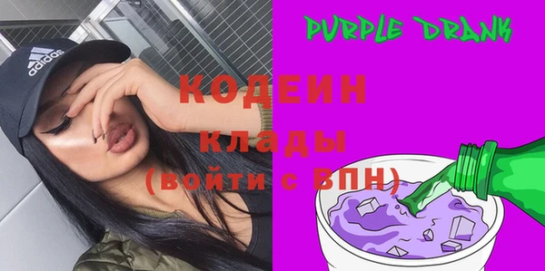 амфетамин Балабаново