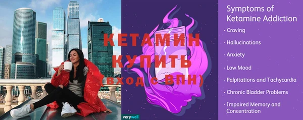 мефедрон Балахна