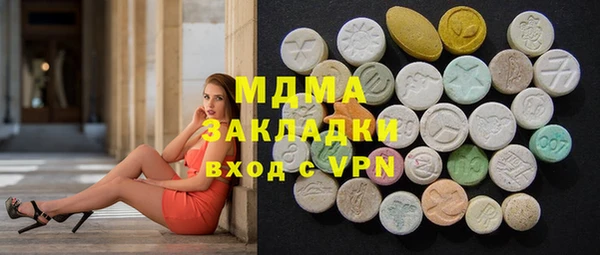 амфетамин Балабаново