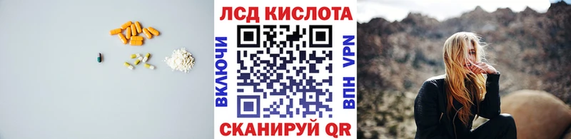 дарнет шоп  Комсомольск  omg маркетплейс  LSD-25 экстази кислота 