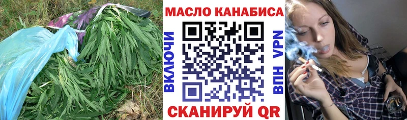 купить наркоту  Комсомольск  ТГК вейп 