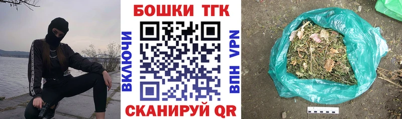 Марихуана OG Kush  Комсомольск 